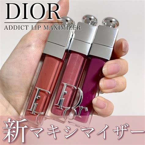 dior マキシマイザー 何ミリ|Dior マキシマイザー6ヶ月使用レビュー｜皮がむけ .